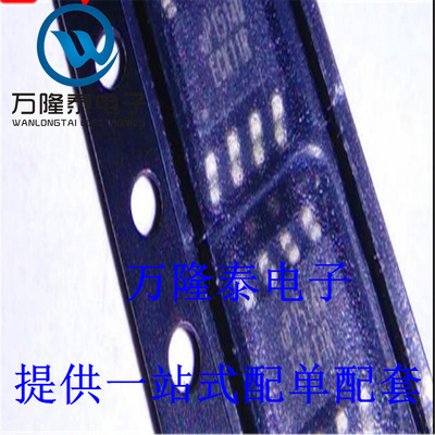 全新原装正品 UP1514QSA8 UP1514Q 封装SOP8 电源管理IC 贴片