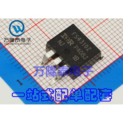 全新原装正品 IRFS4310ZPBF FS4310Z MOS(场效应管) TO263