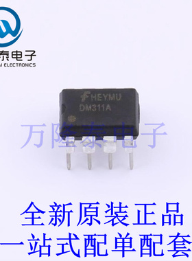 AC-DC控制器和稳压器 FSDM311A DIP-8 全新原装进口 贴片现货