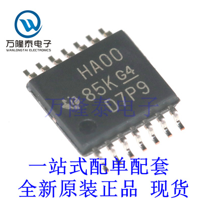 全新原装正品SN74AHC00PWR 封装TSSOP14 逻辑门芯片贴片IC