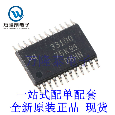 全新原装正品BQ33100PWR 贴片TSSOP24 电池充电管理芯片IC