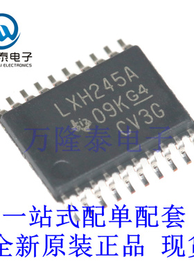 全新原装正品SN74LVTH245APWR 封装TSSOP20 总线收发器芯片