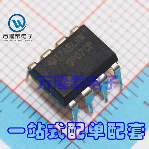 全新进口 OP07CP OP07 封装DIP8 运算放大器芯片IC 直插