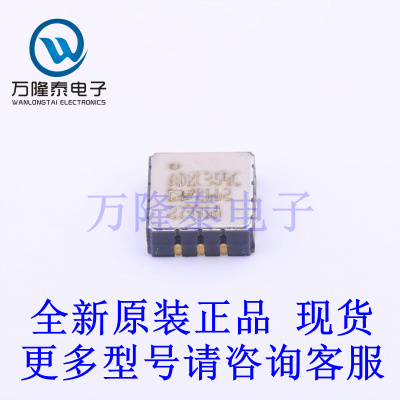 全新原装进口ADXL354CEZ 封装CLLCC-14 姿态传感器/陀螺仪