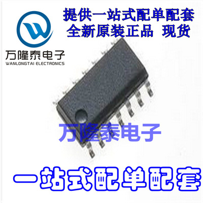 全新原装正品 MC74HC4066ADR2G 封装SOP-14 功率整流器 贴片