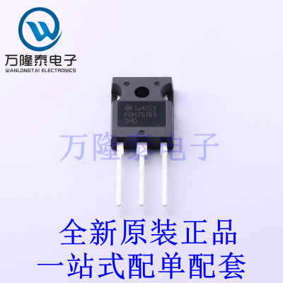IGBT管/模块 FGH75T65SHD-F155 TO-247-3 全新原装进口 贴片现货