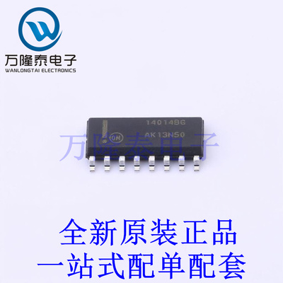 移位寄存器 MC14014BDR2G SOIC-16 全新原装进口 贴片现货