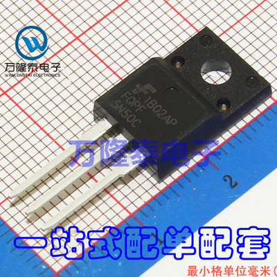 全新原装正品 FQPF5N50C 5N50C 封装TO-220 液晶电源IC 直插