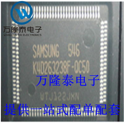 全新原装正品 K4D263238F-QC50 封装QFP-100 存储器IC芯片