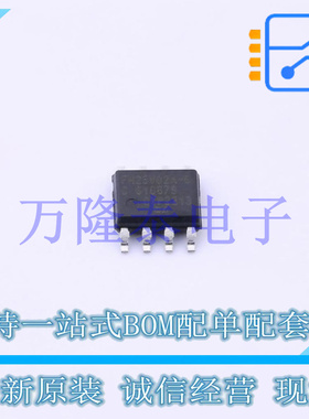 全新原装进口FM25V02A-G 封装SOP-8 铁电存储器(FRAM)芯片