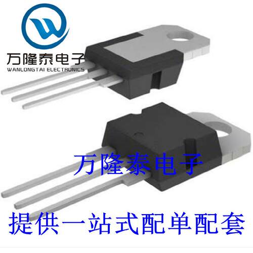 全新原装正品 STP35N60DM2 封装TO220 MOS管三极管 直插 IC