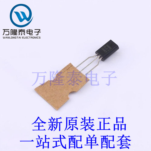 线性稳压器(LDO) LP2950CZ-3.3RAG TO-92-3 全新原装进口 贴片现