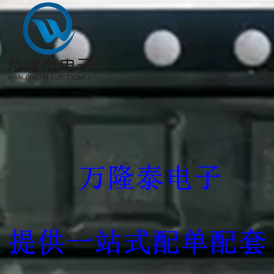 全新原装正品 SN65LVCP404RGZR 封装QFN 多路复用器逻辑IC