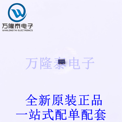 瞬态抑制二极管(TVS) NSPM3031MXT5G X-DFN-2 全新原装进口 贴片