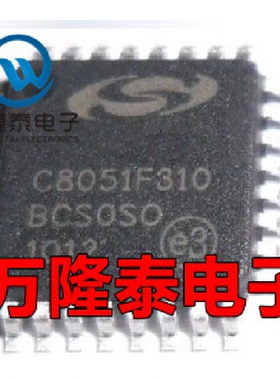 全新原装 C8051F310-GQR C8051F310-GQ 微控制器 LQFP32贴片