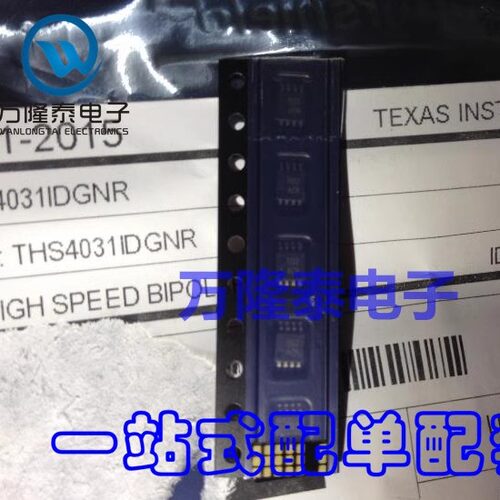 全新原装正品 HMC435AMS8GE HMC435AMS8GE 封装MSOP8射频检测器