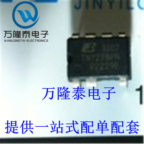 全新原装正品 TNY278PN 封装DIP7 液晶电源管理芯片IC 直插