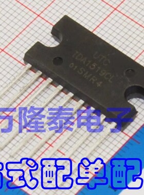 全新原装正品 音频功率放大器IC TDA1519CL-H09-B-T 封装HSIP-9B
