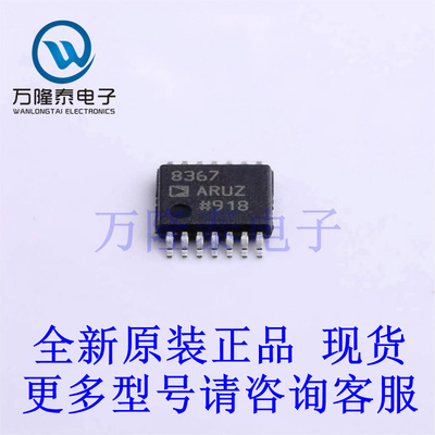 全新原装进口 AD8367ARUZ-RL7 TSSOP14 特殊功能放大器芯片