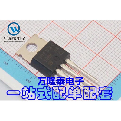 全新原装正品 IRF520PBF IRF520 MOS(场效应管) TO-220 直插