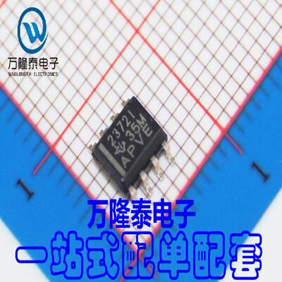全新原装正品 2372I TLV2372IDR 精密 运算放大器IC SOP8贴片