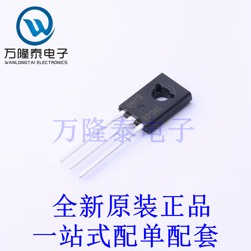 三极管(BJT) BD138G TO-225-3 全新原装进口 贴片现货