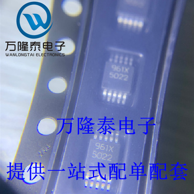 全新原装正品 LM5022 LM5022MM 封装MSOP10 芯片 低边控制器