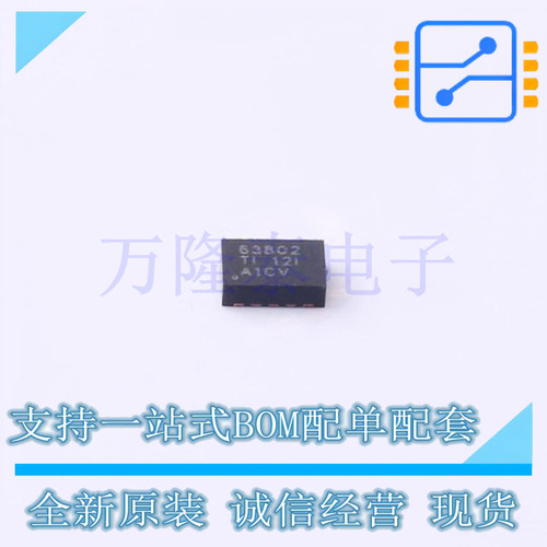 全新原装进口TPS63802DLAR 封装VSON-10   DC-DC电源芯片