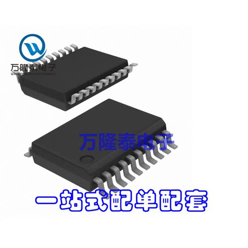 全新原装 GD75232DBR GD75232 封装SSOP20 驱动接收器IC 贴片