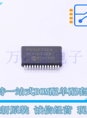 全新原装进口PIC24F32KA302-I/SS封装SSOP-28  MCU单片机微控制器