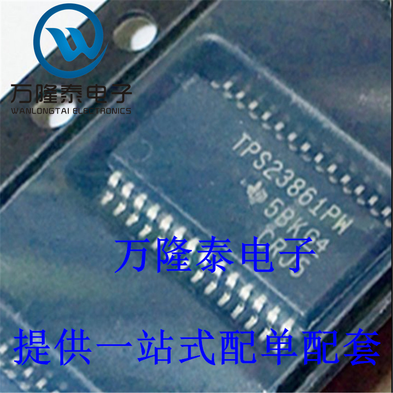 全新原装正品 TPS23861PWR TPS23861 封装TSSOP28 电源控制器