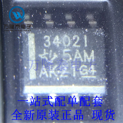 全新原装正品TLV3402IDR 封装SOP8 双通道毫微功耗高电压比较器