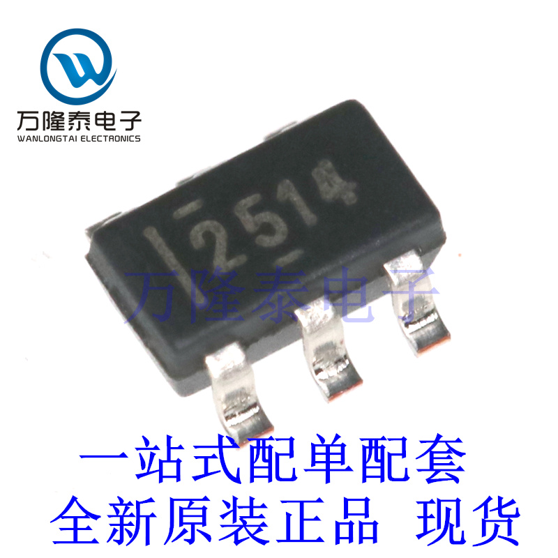 全新原装进口TPS2514DBVR 封装 SOT23-6 电池充电管理芯片