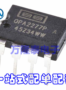 全新原装正品 OPA2277 OPA2277P 直插DIP8  高精度运算放大器芯片