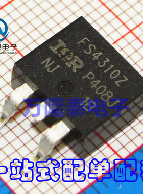 全新原装正品 IRFS4310ZTRLPBF IRFS4310Z FS43 TO-263 贴片