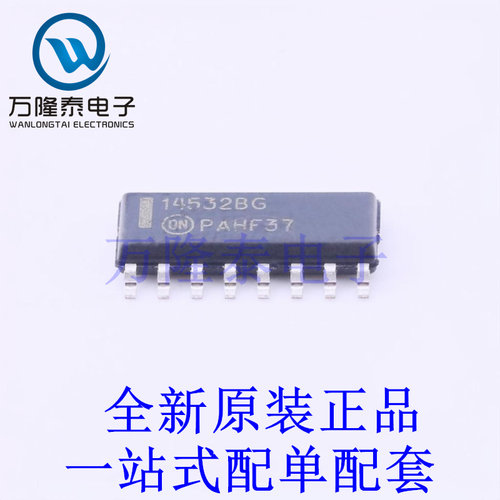 信号开关/编解码器/多路复用器 MC14532BDG SOIC-16 全新原装进口