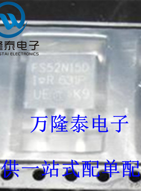 全新原装正品 IRFS52N15DPBF 封装TO263 晶体管 贴片 场效应管