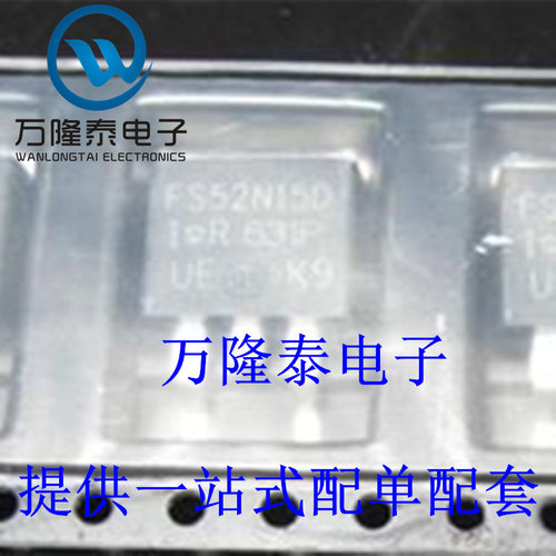 全新原装正品 IRFS52N15DPBF 封装TO263 晶体管 贴片 场效应管