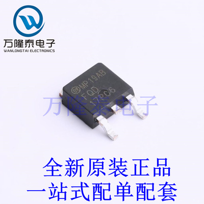 场效应管(MOSFET) FQD17P06TM TO-252 全新原装进口 贴片现货