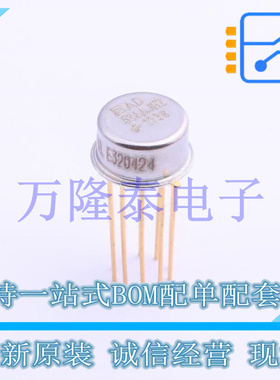 全新原装正品AD536AJHZ AD536A封装CAN10 直流转换器转换芯片直插