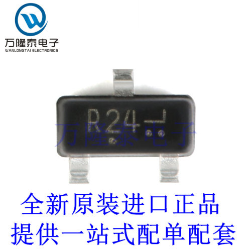 全新原装正品L2SC3356LT1G 封装SOT-23 丝印R24 贴片三极管