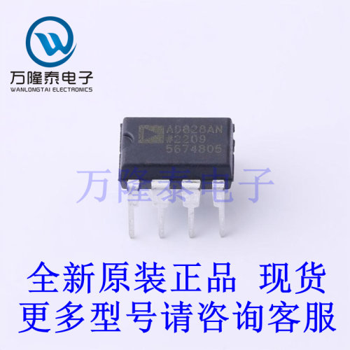 线性放大器 AD828ANZ 封装DIP8  直插 全新原装进口现货IC