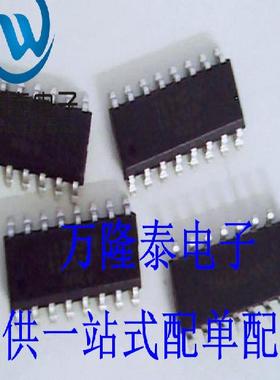 全新原装正品 IL260-3E 封装SOP16 贴片 数字隔离器 耦合芯片