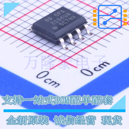 全新原装进口OPA2134UA/2K5 封装SOP-8  音频功率放大器芯片IC