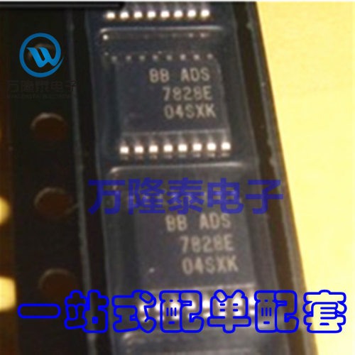 全新原装正品 ADS7828E 封装TSSOP16 模数转换器芯片IC 贴片