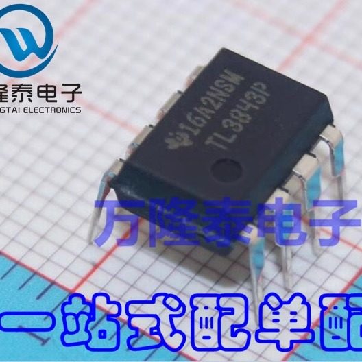 全新原装正品 TL3843P 管装DIP-8 DC/DC开关控制器芯片器件