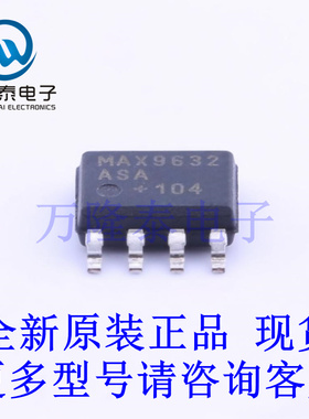 全新原装进口MAX9632ASA 封装SOP8 运算放大器芯片IC贴片