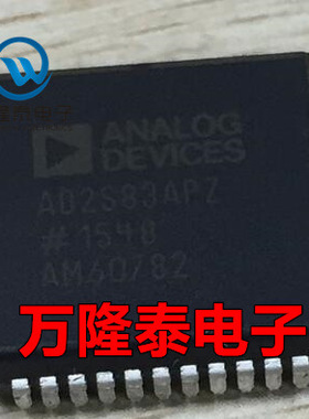 全新原装正品 AD2S83APZ AD2S83AP 模数转换芯片 PLCC-44 贴片