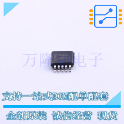 全新原装进口SSM2167-1RMZ-REEL 封装MSOP-10  音频功率放大器