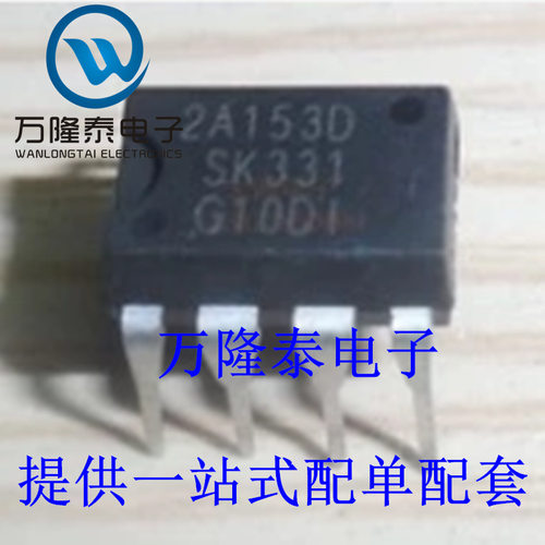 全新进口 STR2A153D 封装DIP8 电源管理芯片 SANKEN 直插
